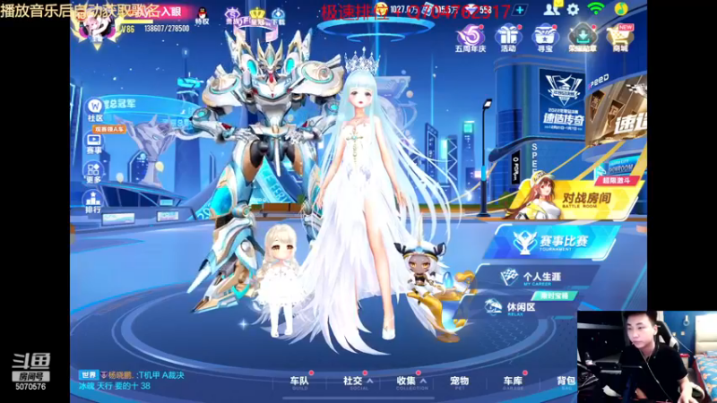 【2022-12-23 20点场】飞车计时k神：激情垫底赛！