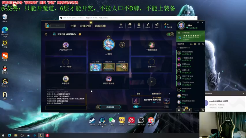 【2022-12-23 07点场】放逐大帝灬：诸位爷，里边请！