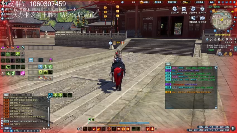 【2022-12-19 20点场】是猫久啊：猫久:全职业论剑 天波府 22