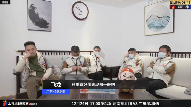 【2022-12-23 07点场】JJ斗地主官方：【预告】23日，8强赛开启！