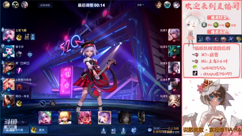 【2022-12-23 21点场】小飞Avery：国服小乔：今天白银双倍经验哦❥(^_-)