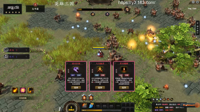 我在斗鱼看宋先生直播怀旧游戏