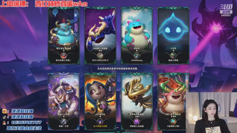 【2022-12-23 19点场】潇潇超哇噻：今天还是你的心动小李