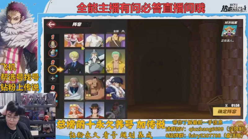 【2022-12-20 21点场】王阿龙大魔王：有问必答直播间哦