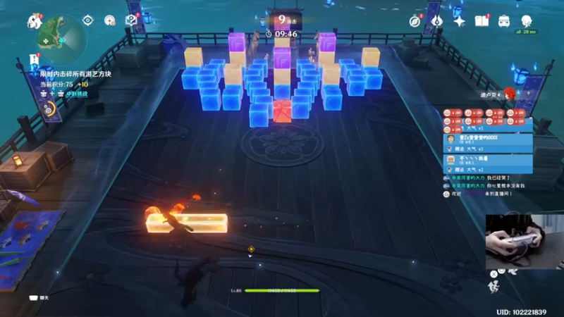 【2022-12-23 13点场】波波菜呀：手柄打cod吃鸡