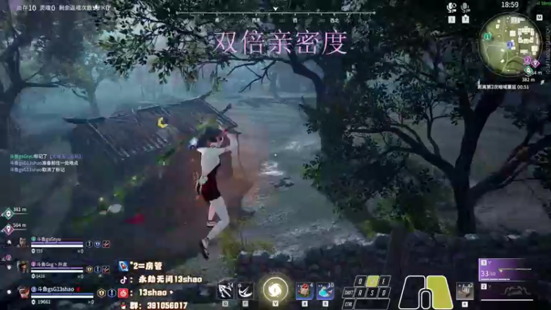 【2022-12-22 21点场】13shao丶：{13shao} gsG共振联赛开冲！
