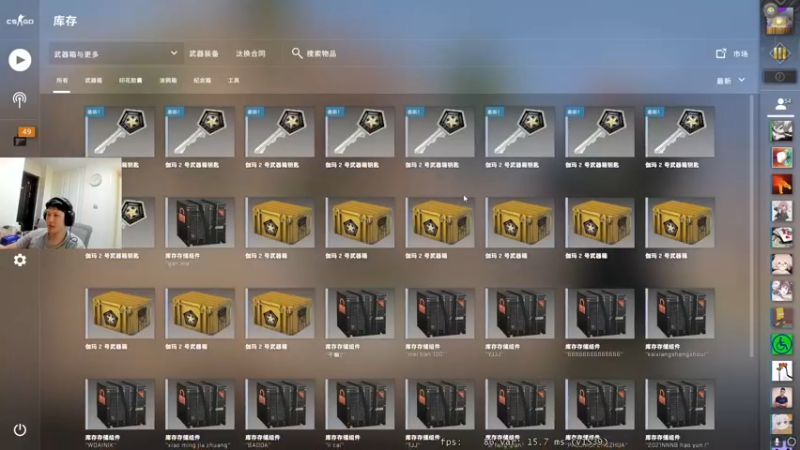 CSGO：开箱，啥都没有3