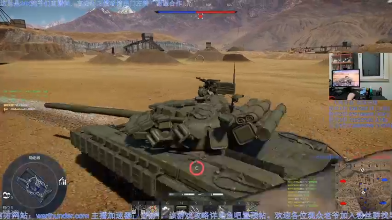 【2022-12-21 19点场】战争雷霆老铁：【战争雷霆】陆军军事学园 I 双倍开启