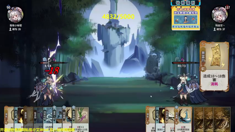 【2022-12-23 18点场】单车老师不迟到：【单车】曜灵渡劫大罗金仙