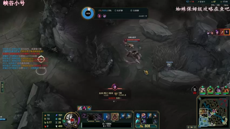 【2022-12-22 18点场】林子文i：国一蛛，峡谷之巅冲冲冲！