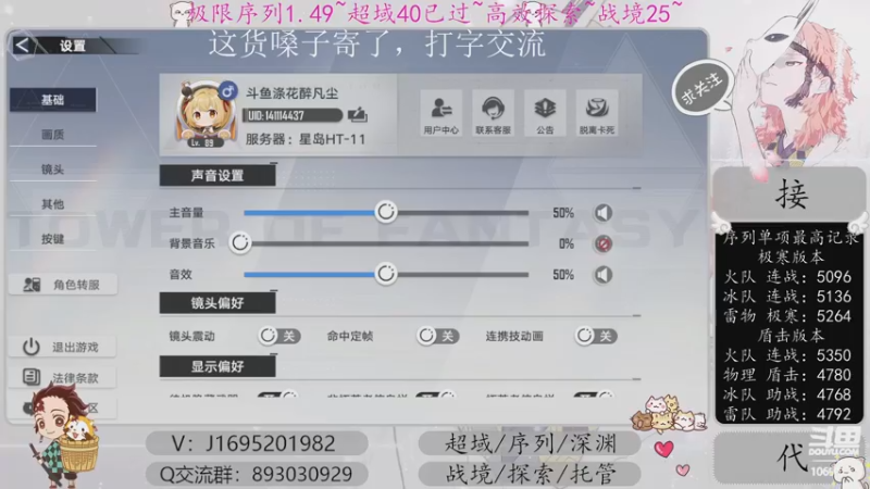 【2022-12-20 15点场】涤花醉凡尘：超域40已过！序列1.49！