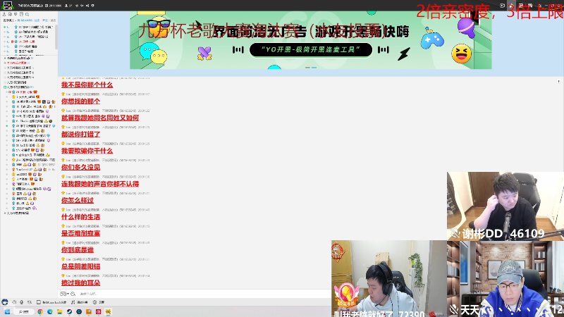 【DOTA2】叫我老陈就好了的精彩时刻 20221223 20点场