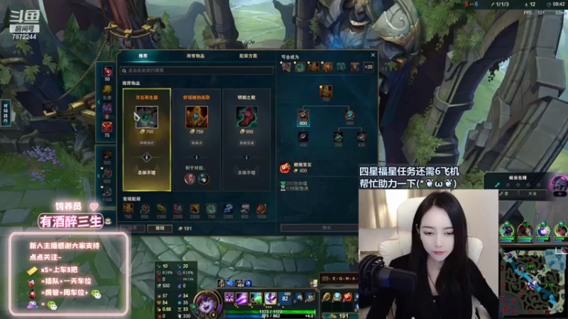 【2022-12-22 20点场】小野纯Quinlivan：姐姐回来了第三天