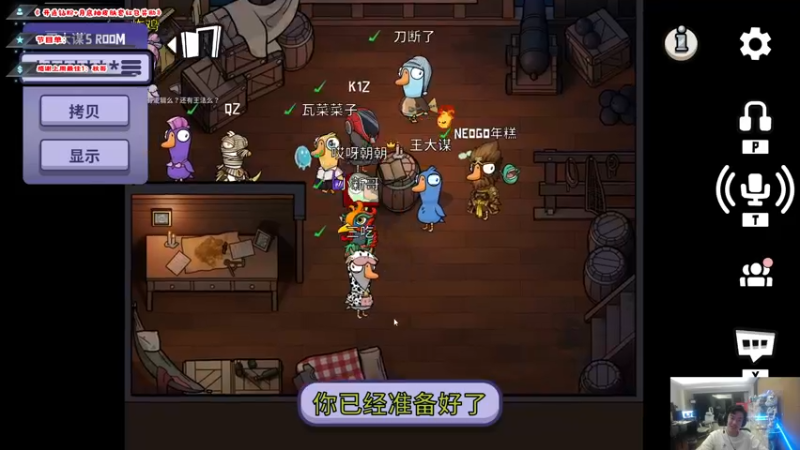 【2022-12-23 05点场】imxiaoxin：【✘-✘】游戏殿堂