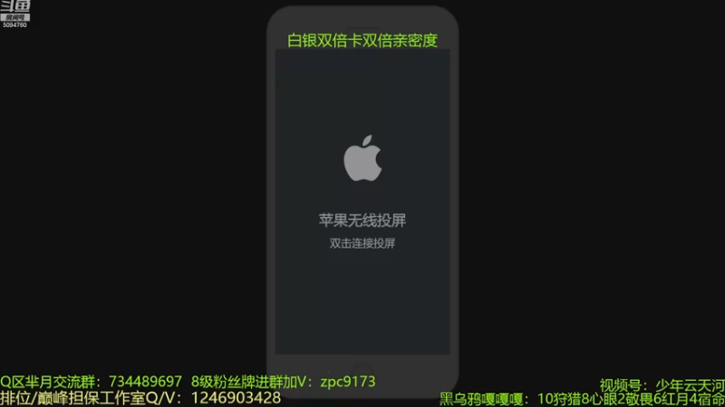 【2022-12-23 18点场】青鸾少年云天河：26老将巅峰受气日记~
