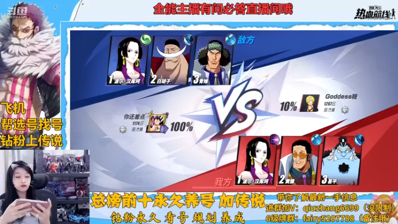 【2022-12-22 17点场】王阿龙大魔王：新女帝教学来了