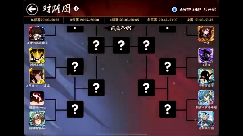 【2022-12-22 19点场】迟遇呀：苍牙武道会，打完开弹幕