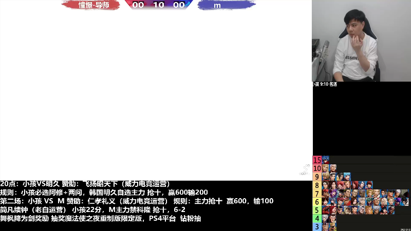 【格斗游戏】战神_河池VR的精彩时刻 20221223 12点场