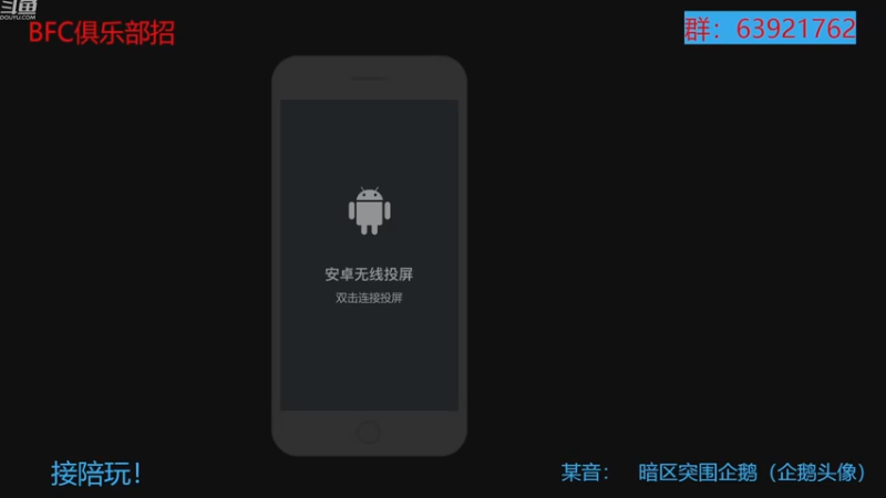 【2022-12-21 20点场】今天还在玩游戏的企鹅：带病回归暗区第五天！