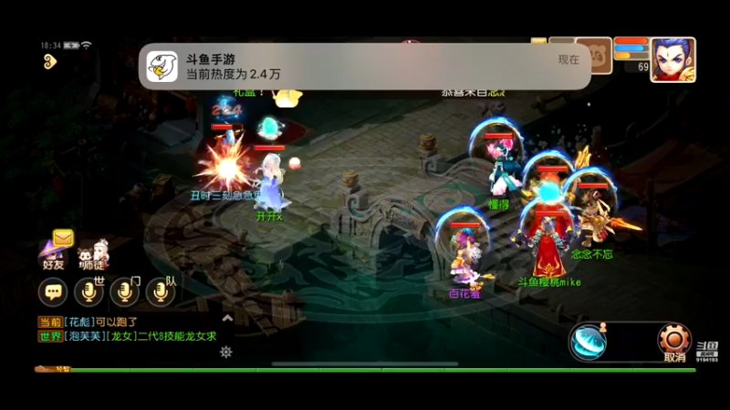 【2022-12-22 18点场】樱桃mike：梦幻手游喜欢