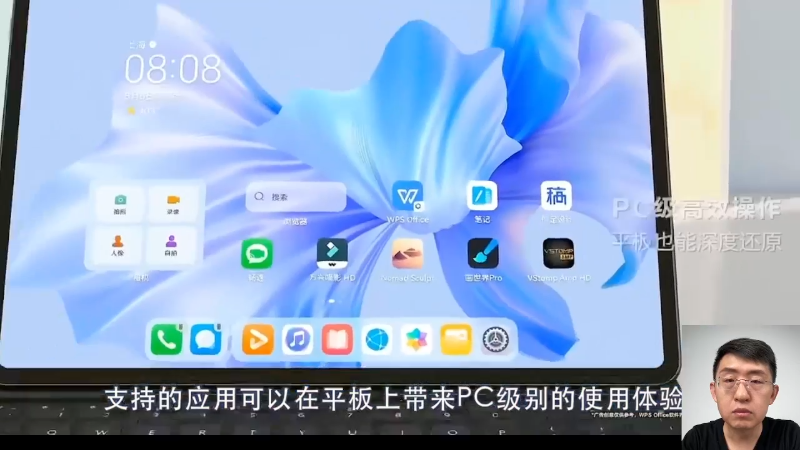 【数码科技】科技美学中国的精彩时刻 20221223 02点场