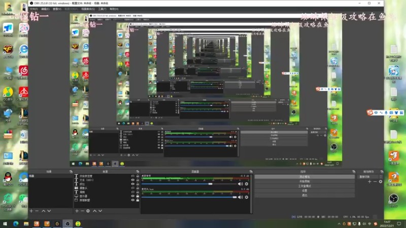 【2022-12-21 13点场】林子文i：国一蛛，一区大师教学！
