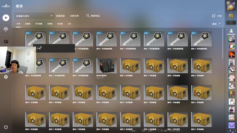 CSGO：开箱，啥都没有2