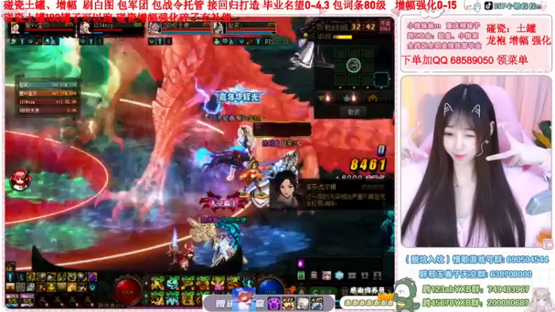 【2022-12-22 23点场】小雅妹妹m：♥️巴卡尼冲！土罐碰瓷强化增幅打造❥