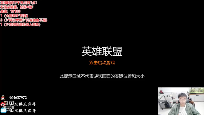 【2022-12-23 17点场】山东棋王弈哥：不给钱也收菜命重要！