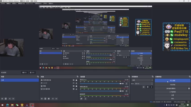 【2022-12-23 18点场】CSGO馒头：生活开心就好