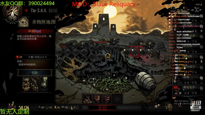 【2022-12-22 23点场】下人灰：在疯狂之后~黑圣镯mod试玩