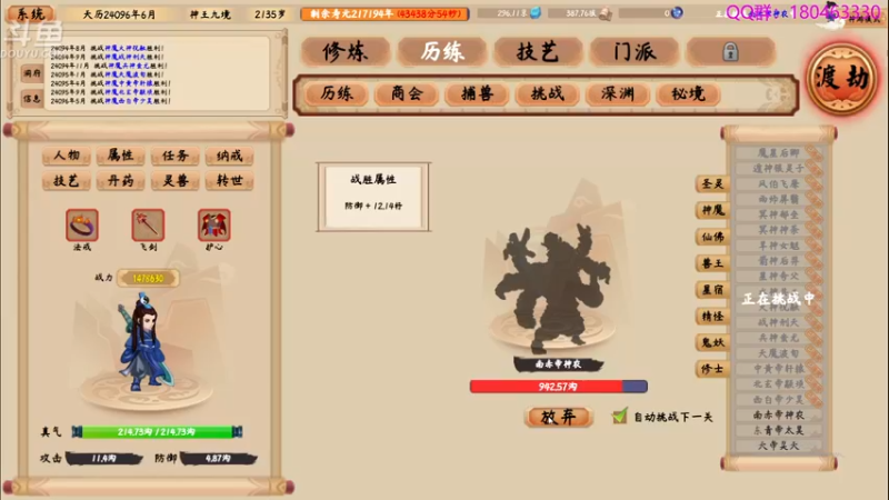 【2022-12-22 06点场】就叫啊翼吧：啊翼：陪你度过每一个无聊的夜