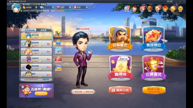 desktop 2022-12-21 10-23-54