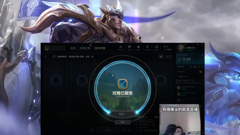 【2022-12-23 15点场】店长盖伦：直播 国服最细盖伦