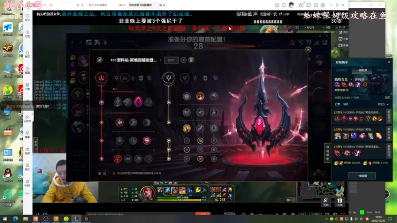 【2022-12-22 16点场】林子文i：国一蛛，峡谷之巅冲冲冲！