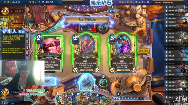 【2022-12-23 15点场】异灵术老师：异灵术：快乐炉石尽在93589