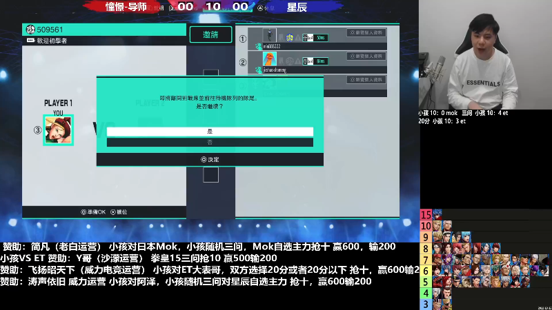 【格斗游戏】战神_河池VR的精彩时刻 20221223 08点场