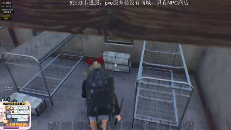 【2022-12-22 21点场】迦南的喃喃呀：一宿虽然有哭泣，早晨必欢呼