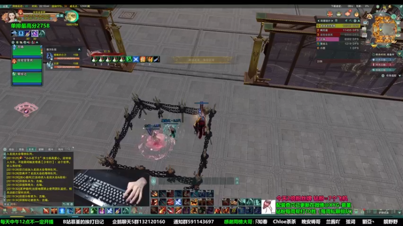 【2022-12-22 22点场】慕堇丶：【4倍】天策散排2800分段