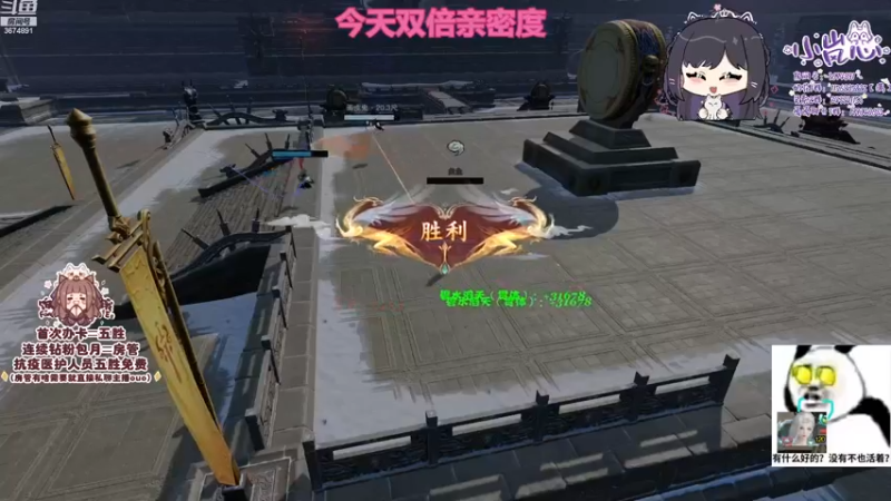 【2022-12-22 15点场】小岚点心：【小岚点心】奶花灵素视角