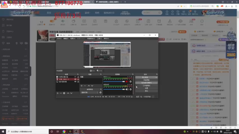【2022-12-22 22点场】Night丶杀神风：刺客盲僧 玩的就是极限！