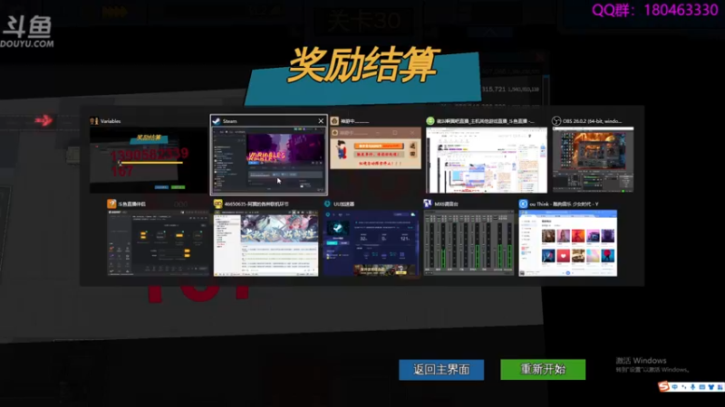 【2022-12-21 02点场】就叫啊翼吧：啊翼：陪你度过每一个无聊的夜