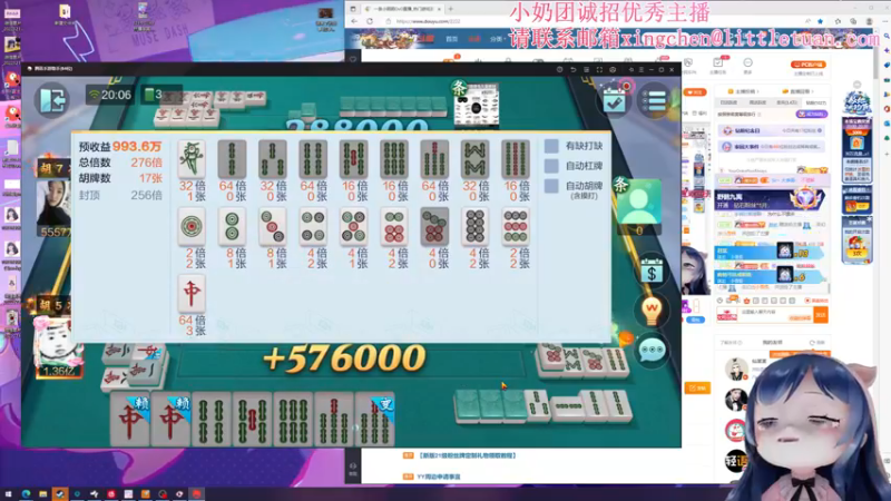 【2022-12-23 20点场】一条小团团OvO：六点来，头有点晕