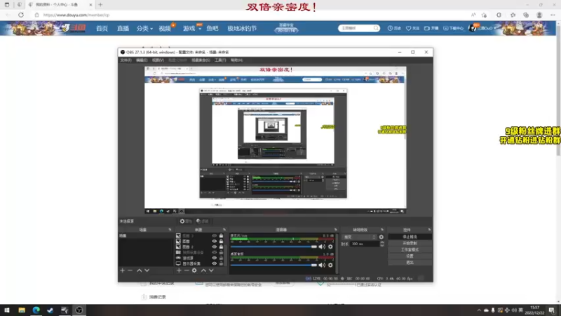 【2022-12-22 15点场】三酒OuO：【双倍】看吧哥们学吧哥们