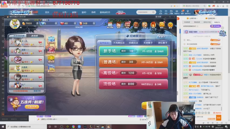 【2022-12-23 15点场】Night丶杀神风：一个有梦想的乌迪尔