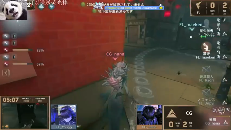 【2022-12-23 17点场】丶小沐木：今日打得了排位 4801532