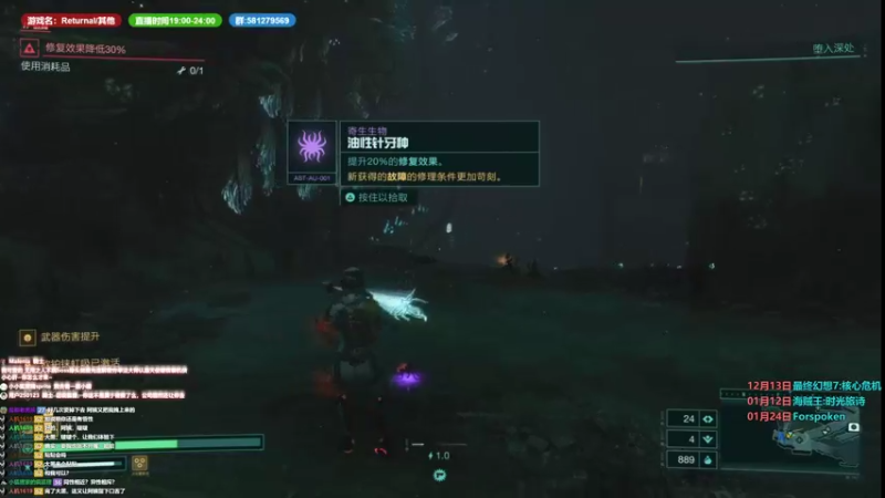 【2022-12-23 18点场】大黑单机：萌新初见 很新的啦 周末潜水员戴夫