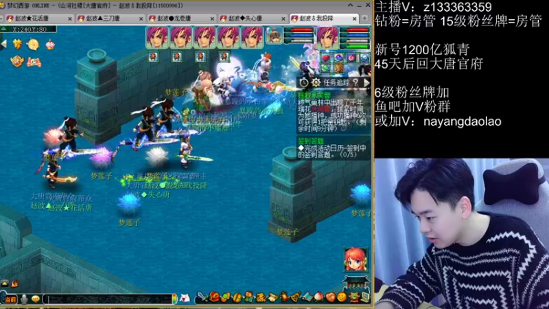 【2022-12-21 21点场】梦幻你波哥：4大唐刷迷宫什么体验