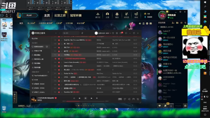 【2022-12-22 22点场】Monkey鱼蛋：[小奶团]广东精分主播