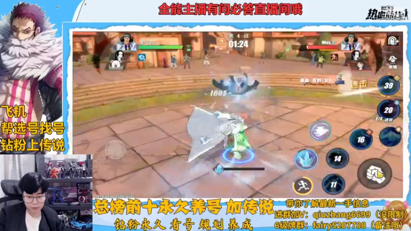 【2022-12-22 21点场】王阿龙大魔王：新女帝教学来了